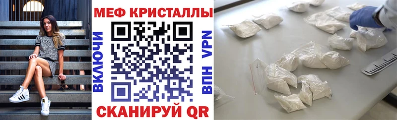 Как найти закладки Мурманск COCAIN СК Гашиш Канабис Мефедрон