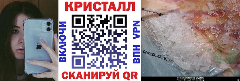 АМФЕТАМИН 98%  Мурманск 