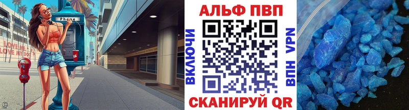Alpha-PVP мука  наркошоп  Мурманск 