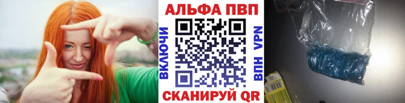 A-PVP мука Мурманск
