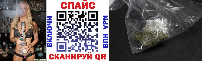 где продают наркотики Мурманск БУТИРАТ Butirat