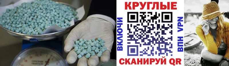 ЭКСТАЗИ DUBAI  купить наркотик  Мурманск 