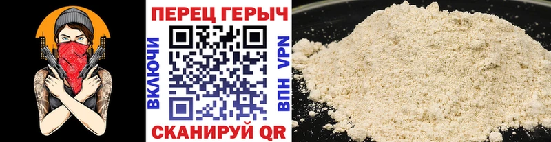 ГЕРОИН герыч закладка Мурманск