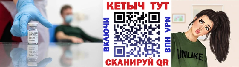 Кетамин ketamine  shop телеграм  Мурманск 