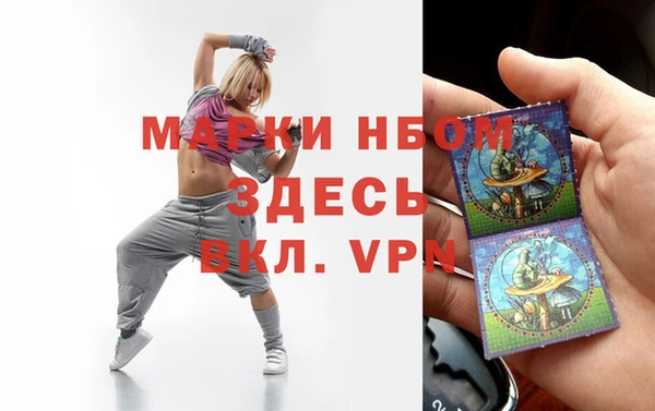 ешки Володарск