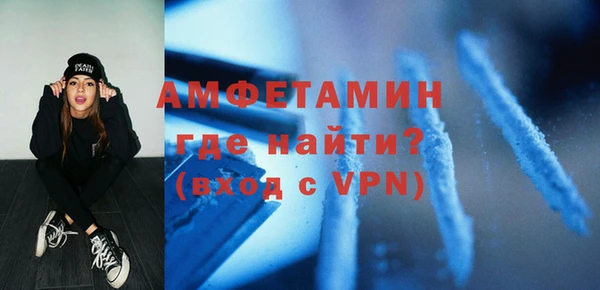 метамфетамин Волоколамск