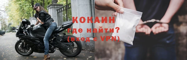 ешки Володарск