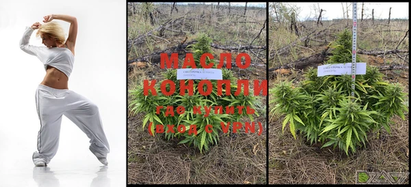 метамфетамин Волоколамск