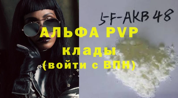 ешки Володарск