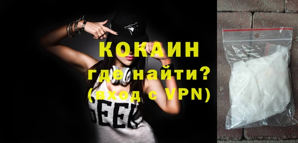 шишки Волосово