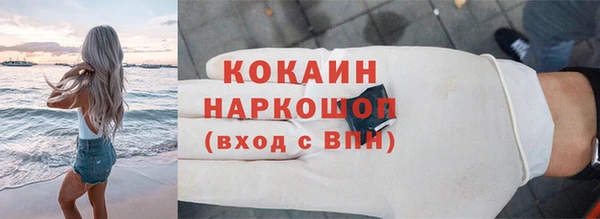шишки Волосово
