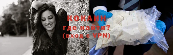 метамфетамин Волоколамск