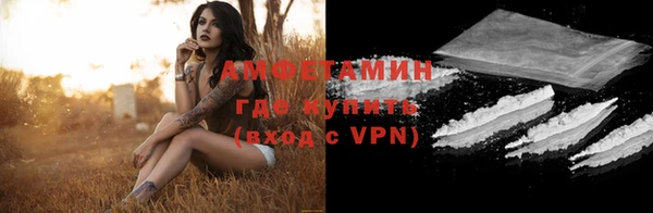 метамфетамин Волоколамск