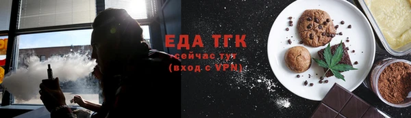 шишки Волосово