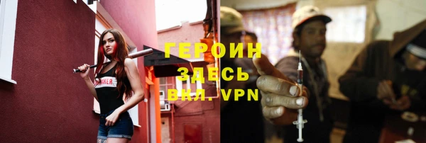 шишки Волосово