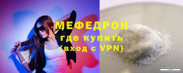 шишки Волосово