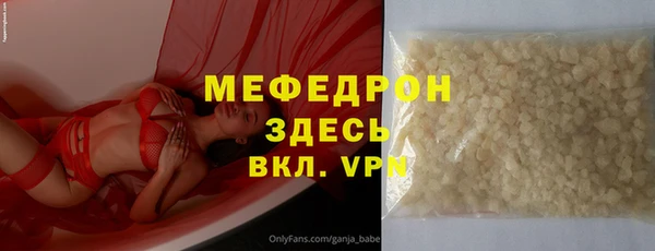метамфетамин Волоколамск
