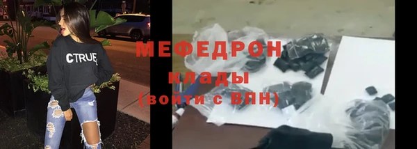 шишки Волосово
