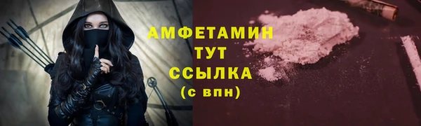 метамфетамин Волоколамск