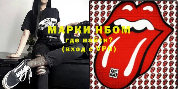 метамфетамин Волоколамск