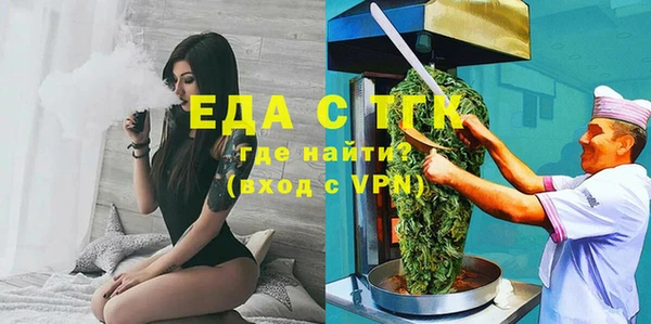 метамфетамин Волоколамск