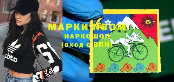 метамфетамин Волоколамск