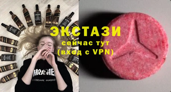 шишки Волосово