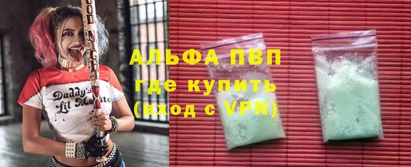 ешки Володарск