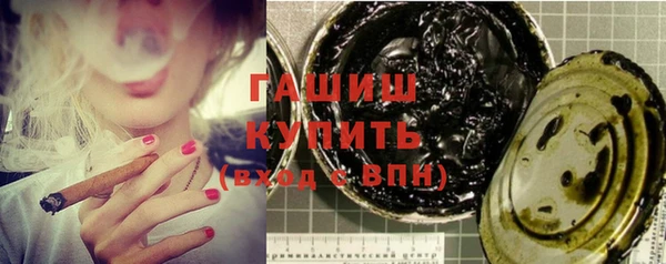 метамфетамин Волоколамск