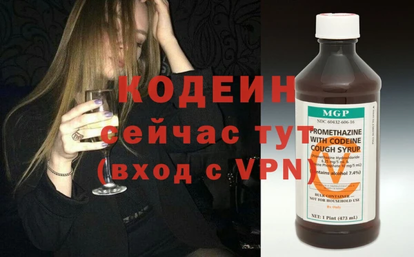 шишки Волосово