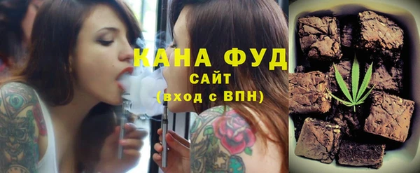 шишки Волосово