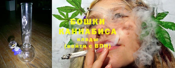 метамфетамин Волоколамск