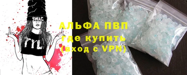 шишки Волосово