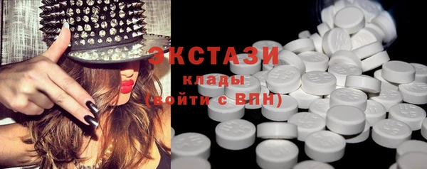 марки nbome Верея