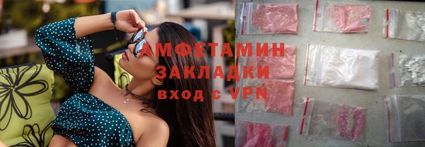 метамфетамин Волоколамск