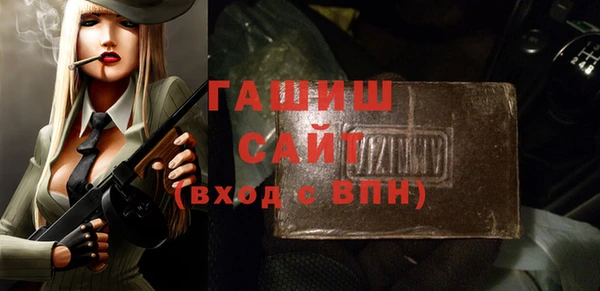 шишки Волосово