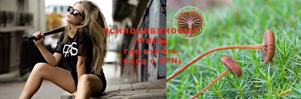 метамфетамин Волоколамск