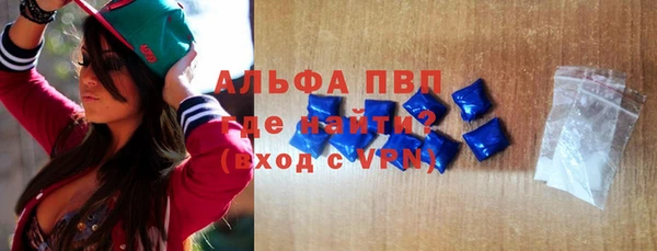 ешки Володарск