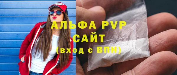 шишки Волосово