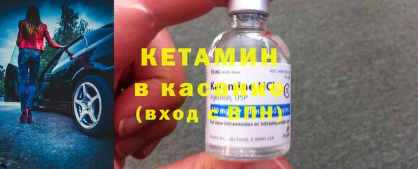 ешки Володарск