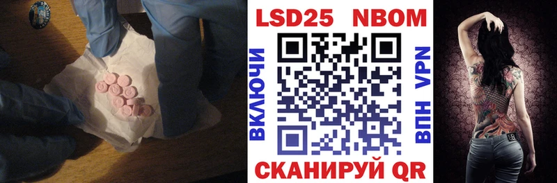 Лсд 25 экстази кислота  Мурманск 