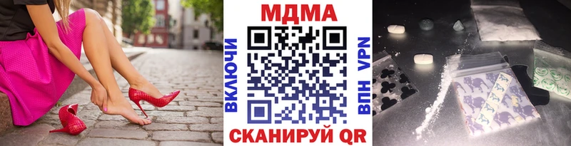 MDMA VHQ  цена наркотик  Мурманск 