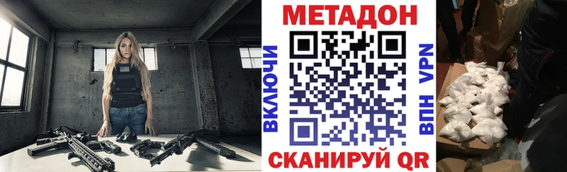 где найти   Мурманск  МЕТАДОН белоснежный 