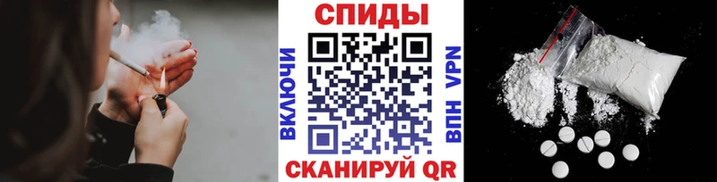 наркота  Мурманск  МЕТАМФЕТАМИН кристалл 