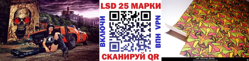 даркнет сайт  Мурманск  Марки 25I-NBOMe 1500мкг 